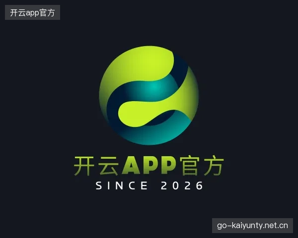 知道开云官网